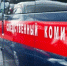 Псковича наказали за склонение ребенка к употреблению наркотиков и содержание притона - Pln-Pskov.Ru