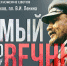 https//i.ibb.co/DQvthRw/21-2024.jpg - КПРФ