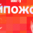 «Хайпожоры»: интервью Дурова, новый иноагент и эхо мусорных войн. ВИДЕО - Pln-Pskov.Ru