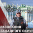 Генерал армии Виктор Золотов поздравил личный состав и ветеранов Северо-Западного округа Росгвардии с днем образования объединения - Росгвардия