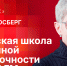 Начинается видеотрансляция программы «Беседка»: Жанна Шлосберг о «делах сердечных» - Pln-Pskov.Ru