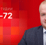 Начинается видеотрансляция программы «Собственной персоной» с Борисом Елкиным - Pln-Pskov.Ru