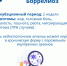 Об инфекциях передающихся клещами                      - Комитет по строительству и ЖКХ