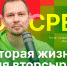 Начинается видеотрансляция программы «Экосреда»: «Вторая жизнь» для вторсырья - Pln-Pskov.Ru