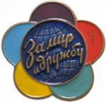 Виток истории