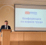 Влияние изменения климата на условия труда обсудили в псковском Доме профсоюзов - Pln-Pskov.Ru