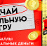 Популярная радиостанция ENERGY запустила кешбэк-игру - Pln-Pskov.Ru