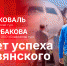 «Беседка»: Секрет успеха «Славянского тура. ВИДЕО - Pln-Pskov.Ru