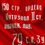 Знамя 150-й ордена Кутузова II степени Идрицкой стрелковой дивизии Знамя 150-й ордена Кутузова II степени Идрицкой стрелковой дивизии - InformPskov.Ru