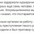JPEG Файл - УМВД Псковской области