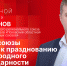 Начинается видеотрансляция программы «Собственной персоной»: Лидер псковских профсоюзов Игорь Иванов о Первомае - Pln-Pskov.Ru