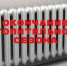 Отопительный сезон в Пушкиногорском районе завершится 6 мая - Pln-Pskov.Ru