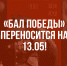 Фото: Молодежный центр Пскова - InformPskov.Ru