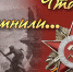 https//vperedgazeta.ru/files/Image/73bdb7533d50d880f45f287afb506c7f(1).png - КПРФ
