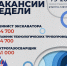 Псковский «Горводоканал» приглашает на работу специалистов. Фото: псковский «Горводоканал» - InformPskov.Ru