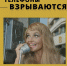 Почему смартфоны воспламеняются - МЧС Псковской области