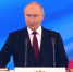 Владимир Путин вступил в должность президента России - Псковская правда