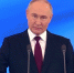 Путин вступил в должность президента - Pln-Pskov.Ru