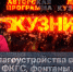 Начинается видеотрансляция программы «Кузница»: Сезон благоустройства в Пскове - Pln-Pskov.Ru