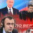«Гонки по вертикали»: инаугурация Путина, перемены в правительстве и муниципальная реформа - Pln-Pskov.Ru