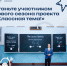 Минпросвещения и телеканал «Россия» приглашают принять участие в новом сезоне проекта «Классная тема!»                      - Комитет по образованию Псковской области