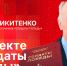 Начинается видеотрансляция программы «Беседка» о проекте «Солдаты Победы» - Pln-Pskov.Ru