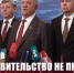 https//kprf.ru/m/564/300/c/85/img/2024/05/1_WHXWpSq.jpg - КПРФ