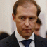 Мишустин предложил повысить  Дениса Мантурова до первого вице-премьера - Pln-Pskov.Ru