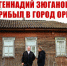 https//kprf.ru/m/564/300/c/85/img/2024/05/1-27.jpg - КПРФ
