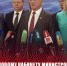 https//kprf.ru/m/564/300/c/85/img/2024/05/1_HhT9LBO.jpg - КПРФ