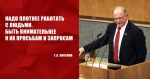 https//kprf.ru/m/564/300/c/85/img/2024/05/1_23TpnMP.jpg
