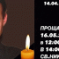 Скончался экс-депутат Собрания Лавровской волости Владимир Зайчиков - Pln-Pskov.Ru