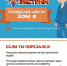 Огонь - не игрушка! - МЧС Псковской области