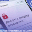 В заблокированных соцсетях могут запретить рекламу - Бизнес-инкубатор