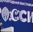 ГК «Титан» представила проекты импортозамещения в химии на выставке «Россия» - Pln-Pskov.Ru