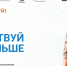 Международный конкурс "Путешествий больше!" - Информационный туристский центр