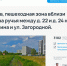 Названы победители голосования за объекты благоустройства в Пскове по нацпроекту - Pln-Pskov.Ru
