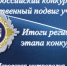 2024-05-13_22-07-31 - Псковская епархия