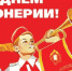 https//kprf.ru/m/564/300/c/85/img/2024/05/screenshot_2024-05-18-23-51-21-720.jpeg - КПРФ