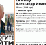 Пенсионер на автомобиле Lada Largus пропал в Великих Луках - Pln-Pskov.Ru