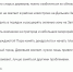 Большинство респондентов ПЛН ждут появления в Пскове дендролога - Pln-Pskov.Ru