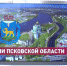Псковский сенатор Наумец рассказал о программе переобучения вернувшихся с СВО военнослужащих - Псковская правда