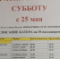 В субботу на Талабские острова запустят дополнительный утренний рейс - InformPskov.Ru