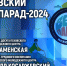 Псковский велопарад обсуждают в медиацентре ПАИ. Фото: ПАИ - InformPskov.Ru