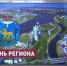 В Псковскую область приедут сенаторы Совета Федерации РФ - Псковская правда