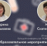 Эксперты-гастроэнтерологи проведут образовательное мероприятие в Пскове. Фото: организаторы - InformPskov.Ru