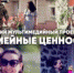 В Росгвардии дан старт Всероссийскому медиапроекту «Семейные ценности»! - Росгвардия