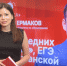 Новый выпуск проекта ПЛН-ТВ «Ежедневник» от 27 мая - Pln-Pskov.Ru