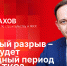 Начинается видеотрансляция программы «Беседка»: «Мусорный разрыв» в Псковской области – каким будет переходный период в сфере ТКО? - Pln-Pskov.Ru