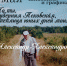 Фото: «Псковский Монмартр» - InformPskov.Ru